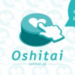 株式会社Y’s ファンの想いをカタチにする『Oshitai』提供開始